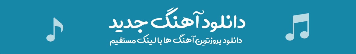 کرد موزیک